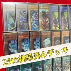 ✨セール✨遊戯王 本格構築ブラックマジシャンデッキ40枚＋E X15枚