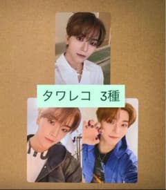 シンロン ALD1 EUPHORIA タワレコ渋谷 特典 ラキドロ トレカ 3種