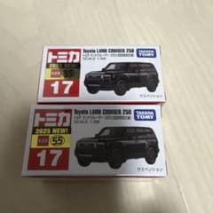 三ちゃん様専用 - メルカリ