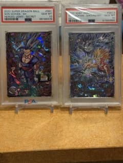 2022年 スーパードラゴンボールヒーローズ 孫悟飯カード2枚セット