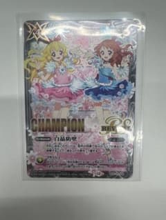 バトスピ 白晶防壁 アイカツ champion - メルカリ
