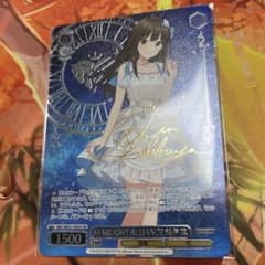 ヴァイス デレマス STARLIGHT ALLIANCE 渋谷凛 サイン - メルカリ