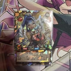 髑巌襲来 UR 遊戯王 ラッシュデュエル | Shop at Mercari from Japan