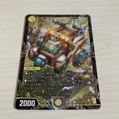 メルカリ便 ヴェネラック-F5 ヴェネラックF5 CS プロモ - メルカリ