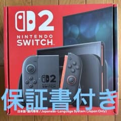 保証書付き【9月27日購入】Nintendo Switch2 日本語専用 本体 - メルカリ