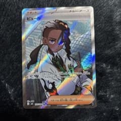 め*る様 ピュール ホロずれエラーカード - メルカリ