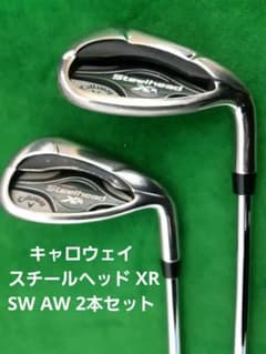 早い者勝ち】キャロウェイ スチールヘッド XR SW AW 2本セット - メルカリ