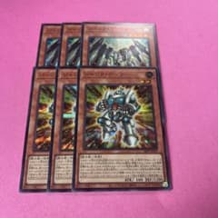 ジャンクマイスター ジャンクアーマー 赤シク レッドシークレット 各3