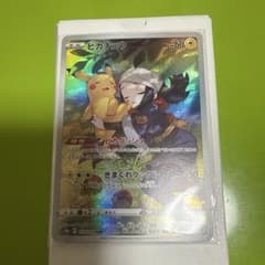 ピカチュウ CHR S10a ダークファンタズマ 073/071 - メルカリ