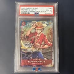 モンキー・D・ルフィ：チャンピオンシップセット2022 P P-001 - メルカリ