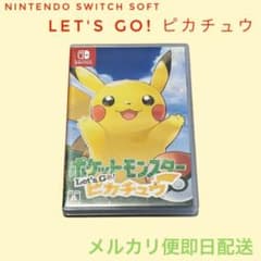 Let's Go! ピカチュウ Nintendo Switch - メルカリ