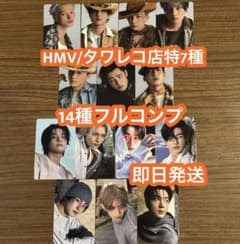 ENHYPEN VANISH HMV タワレコ 特典 トレカ 7種 コンプリート - メルカリ