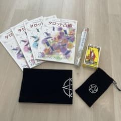 キャリカレ タロットリーディングマスター資格取得講座 - メルカリ