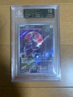 BGS10黒】ミライドン シールド戦プロモ ブラックラベル - メルカリ