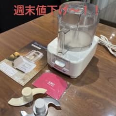 ミニコスモハート ホームメード協会 CH-1000 - メルカリ