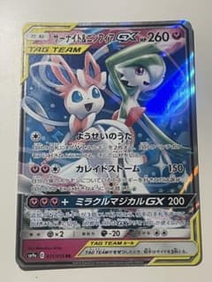 サーナイト＆ニンフィアGX RR SM9a ナイトユニゾン 031/055 - メルカリ