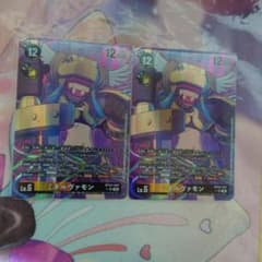 早い者勝ち ミネルヴァモン 2枚セット パラレル デジカ イリアス TS