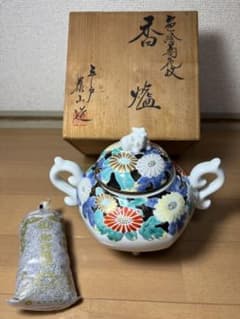 698 深野泰山 三川内焼 平戸泰山窯 色絵菊花紋 香炉 香炉灰付 未使用