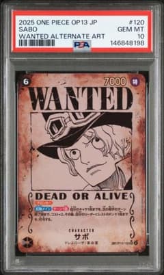 PSA10ワンピースカード サボ WANTED 120 手配書 コミパラプロモ - メルカリ