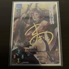 Lycee 千年戦争アイギス クラマ SP - メルカリ