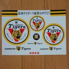 1985年阪神タイガース優勝記念シール - メルカリ