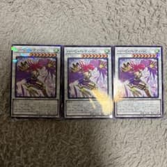 遊戯王 ハーピィレディSC パラレル 3枚 DBVS - メルカリ