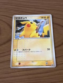 ポケモンカード ピカチュウ プロモカード マック 084/PCG-P - メルカリ