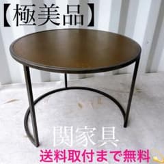 取付無料！関家具 ノットアンティークス エルマ 真鍮ラウンドサイド