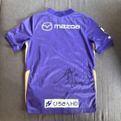 近賀ゆかり 選手 サイン入り ユニフォーム サンフレ広島レジーナ