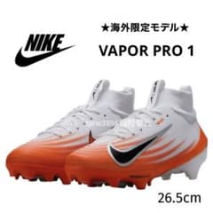 ナイキ 265 ヴェイパー プロ アメフト スパイク シューズ クリート 白