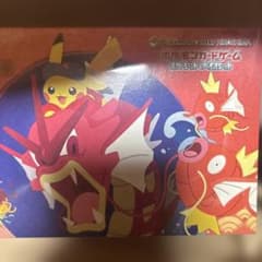 ポケモンセンターヒロシマ スペシャルBOX 納品書付き シュリンク付き未