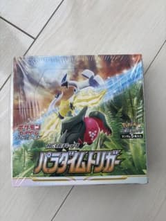 ポケカ パラダイムトリガー BOX シュリンク付き - メルカリ
