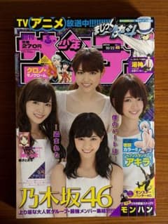 m69913155661_1.jpg?1716381019