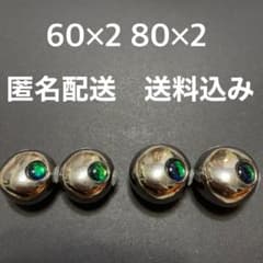 激安!!【匿名配送】タングステン タイラバ 60g 80g 送料込み 目あり