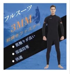 新品未使用】MORGEN SKY 3mm ウェットスーツ XL メンズ - メルカリ