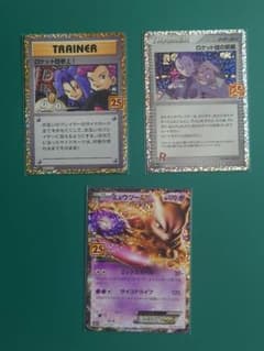 ポケモンカード 25th プロモ まとめ売り - メルカリ