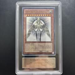 ARS10】光の創造神 ホルアクティ ウルトラレア YGOPR-JP001 - メルカリ
