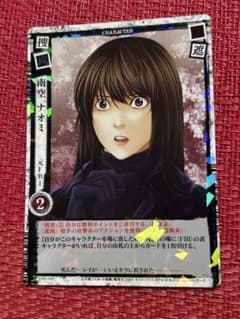 DEATH NOTE トレーディングカード TCG DN4-24R 南空ナオミ - メルカリ