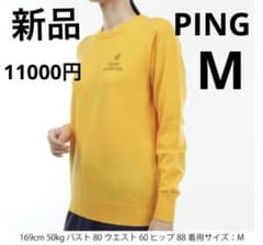 M ☆新品☆ PING クルーネックセーター レディース イエロー 11000円