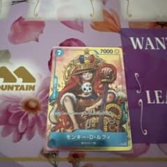 モンキー・D・ルフィ：週刊少年ジャンプ付録 p-043 - メルカリ