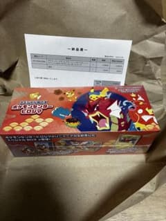 スペシャルBOX ポケモンセンターヒロシマ 未開封シュリンク付き - メルカリ