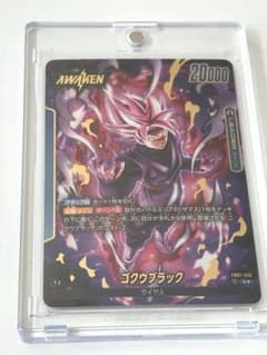 ゴクウブラック 覚醒の鼓動 ドラゴンボールヒーローズ リーダー