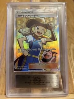 PSA10以上】ARS10 ポケモンブリーダー SR 077/072 - メルカリ