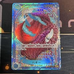 バギー SP 金 OP09-051 ワンピースカード 蒼海の七傑 - メルカリ