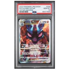 PSA10 ルカリオVSTAR SAR S12a VSTARユニバース - メルカリ