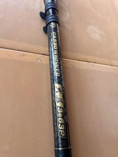 ダイワ カーボウィースカー 大島 3-63P 磯竿 - メルカリ