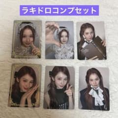 twice misamo play ラキドロ トレカ サナ - メルカリ