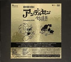 未使用】アンデルセン物語 Complete DVD-BOX〈14枚組〉 - メルカリ