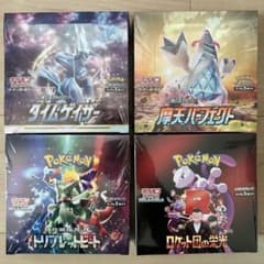 摩天パーフェクト タイムゲイザー トリプレットビート ロケット団の