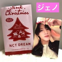ジェノ☆NCT DREAM pink christmasトレカ - メルカリ